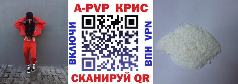 Alfa_PVP СК КРИС Карабаново