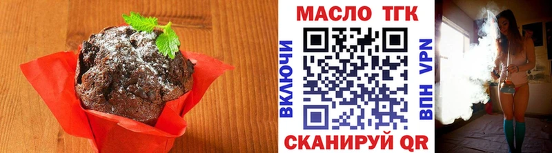 Печенье с ТГК конопля  Карабаново 