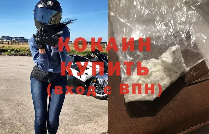 Cocaine Колумбийский  Карабаново 