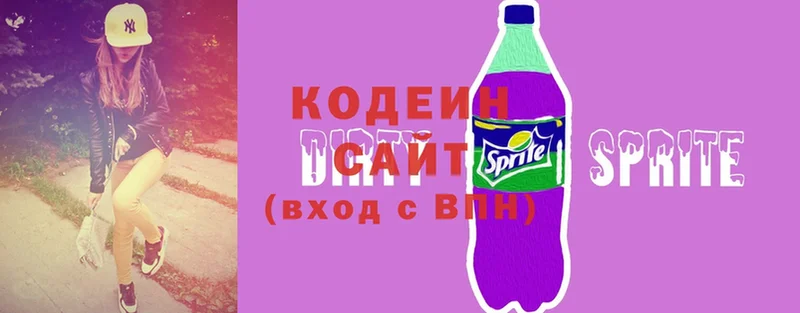 ОМГ ОМГ tor  Карабаново  Кодеин напиток Lean (лин) 