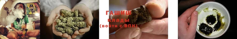 Гашиш Cannabis  Карабаново 