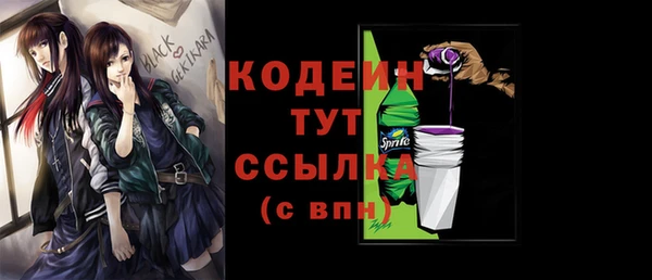 меф VHQ Михайлов