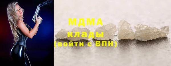 кокаин колумбия Михайловка