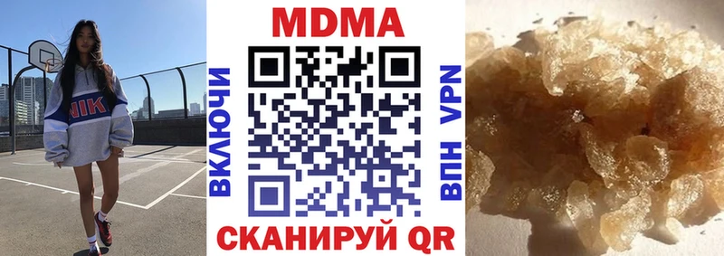 MDMA молли  darknet состав  Карабаново 