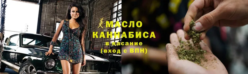 Дистиллят ТГК гашишное масло  Карабаново 